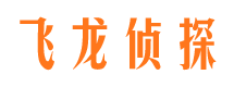 皋兰市私家侦探